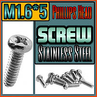 Screw M1.6*5mm. Гвинт під хрестову викрутку. Нержавіюча сталь.