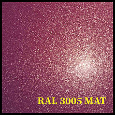 Гладкий лист "Dongbu Steel" ( Корея) 0,5 мм — матовий RAL — 3005