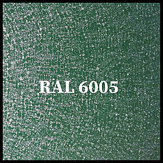 Гладкий лист "Dongbu Steel" ( Корея) 0,5 мм — матовий RAL — 6005