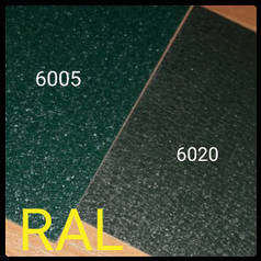 Гладкий лист "Dongbu Steel" ( Корея) 0,5 мм — матовий RAL — 6020