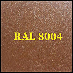 Гладкий лист "Dongbu Steel" ( Корея) 0,5 мм — матовий RAL — 8004
