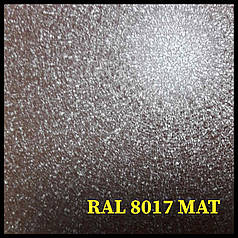 Гладкий лист "Dongbu Steel" ( Корея) 0,5 мм — матовий RAL — 8017