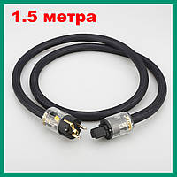 Сетевой кабель Hi-End 400 audio P-029E - C-029 1.5 Метра