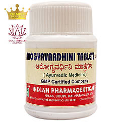 Арогавардхіні (Arogyavardhini Tablets, Indian Pharmaceutical), 100 таблеток — приводить у порядок метаболізм