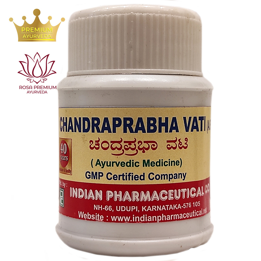 Чоандрапробха Ваті (Chandraprabha Vati, IPC) 50 грамів — Аюрведа для сечостатевої системи, фото 1