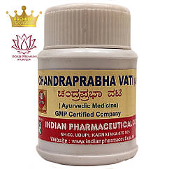 Чоандрапробха Ваті (Chandraprabha Vati, IPC) 50 грамів — Аюрведа для сечостатевої системи