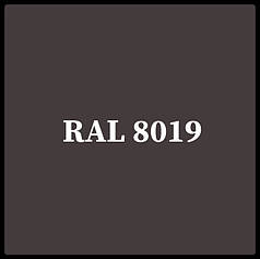 RAL 8019 — 0,7 мм Гладкий Лист "Dongbu Steel" (Юж. Корея )