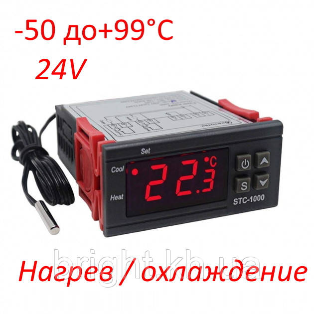 Цифровий терморегулятор STC-1000 двопороговий 10A 24V датчиком температури -50+99°С