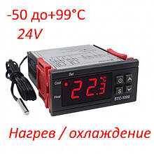 Цифровий терморегулятор STC-1000 двопороговий 10A 24V датчиком температури -50+99°С