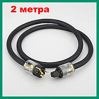 Сетевой кабель Hi-End 400 audio P-029E - C-029 2 Метра