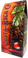 Кофе натуральный зерновой Borsa d`Oro (Италия) COSTA-RICA 226,5 грамм