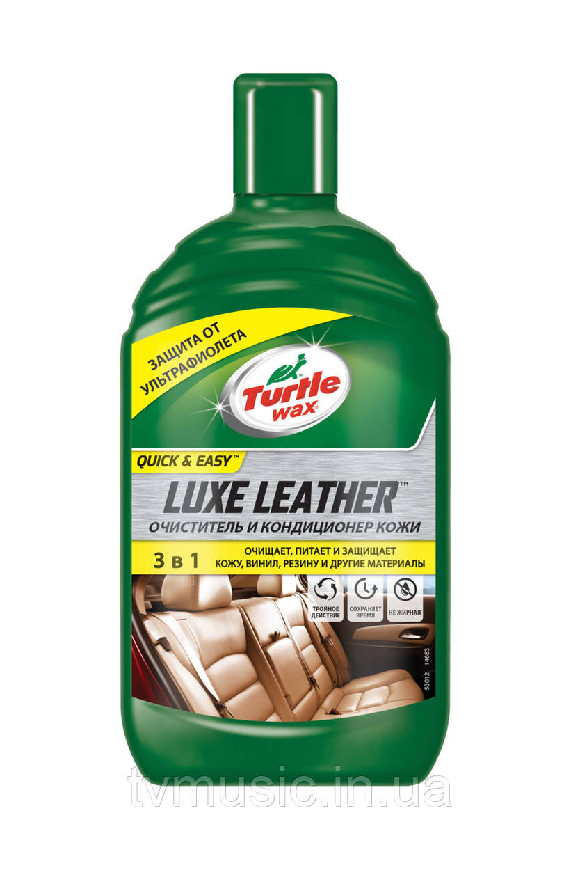 Очисник і кондиціонер шкіри Turtle Wax Luxe Leather 500 мл