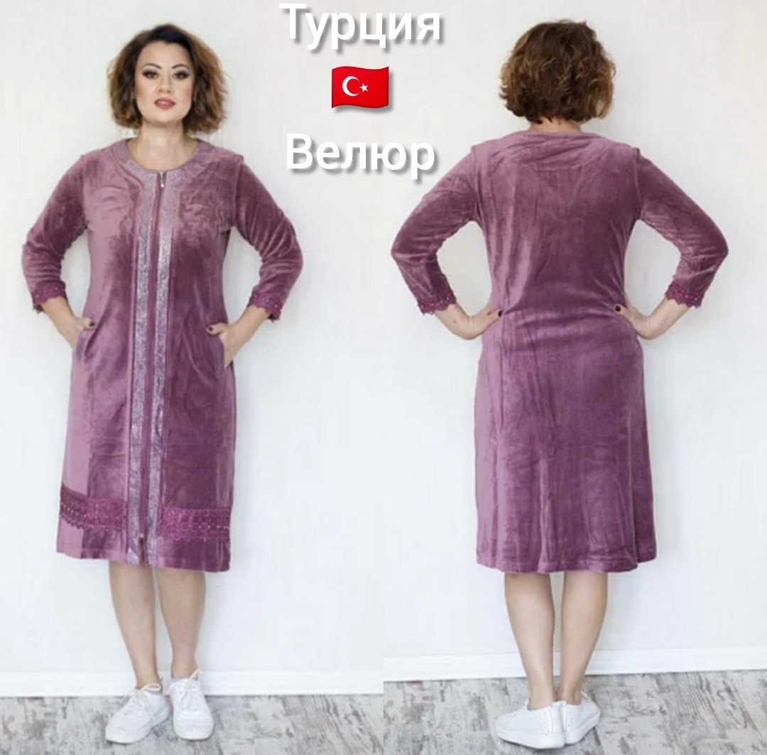 Жіночий гарний велюровий халат Туреччина
