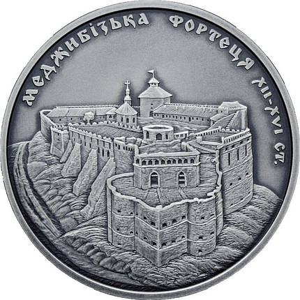 Срібна монета НБУ "Меджибізька фортеця", фото 3