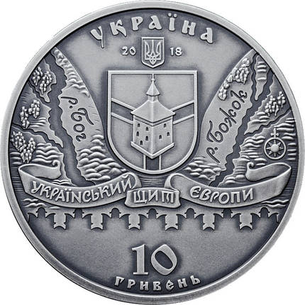 Срібна монета НБУ "Меджибізька фортеця", фото 4