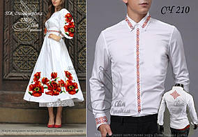 Заготовки під вишивку "КОМПЛЕКТ Дизайнерська 210 "  (Світ рукоділля)