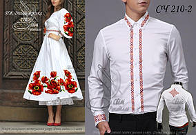 Заготовки під вишивку "КОМПЛЕКТ Дизайнерська 210-2 "  (Світ рукоділля)