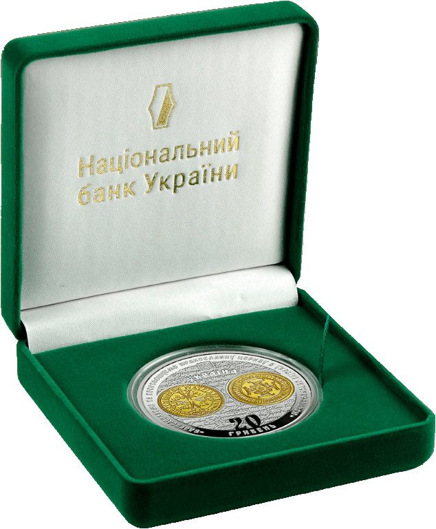 Срібна монета НБУ "Надання Томосу про автокефалію Православної церкви України"
