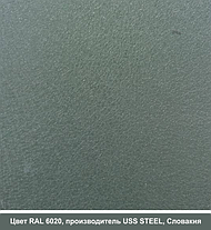 RAL 3005 Гладкий лист — 0,45 мм із полімерним покриттям TM "US.Steel" Kosice (Словак), фото 4