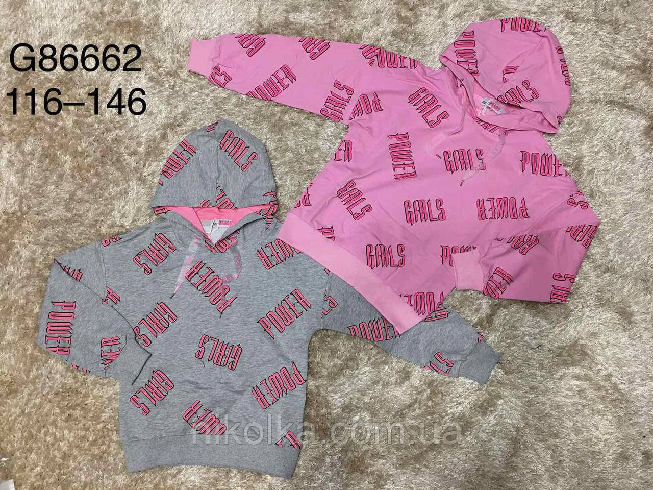 Толстовка для дівчаток оптом, Grace, 116-146 рр., Арт. G86662, фото 1
