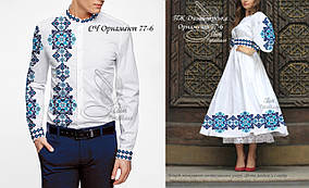 Заготовки під вишивку "КОМПЛЕКТ Дизайнерський Орнамент 77-6"  (Світ рукоділля)