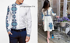 Заготовки під вишивку "КОМПЛЕКТ Орнамент 77 (синій)"  (Світ рукоділля)