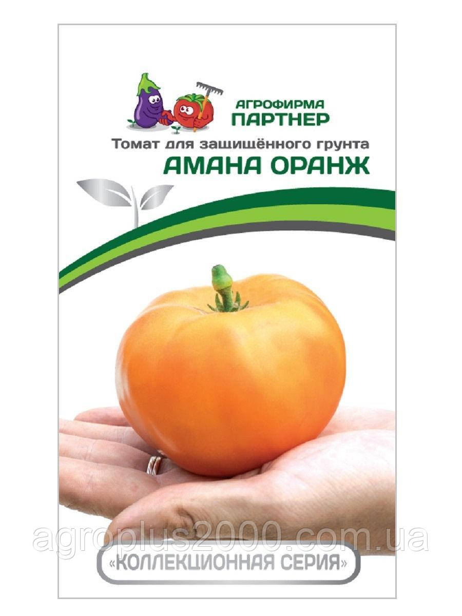 Насіння Томат індетермінантний Амана Оранж 10 насінин Партнер