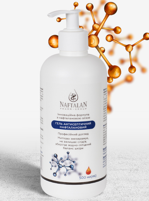 АНТИСЕПТИЧНИЙ ГЕЛЬ НАФТАЛАНОВЫЙ (500 МЛ)