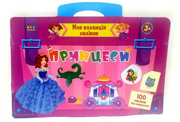 Моя колекція наклейок. Принцеси (укр) 576418 G-Rich