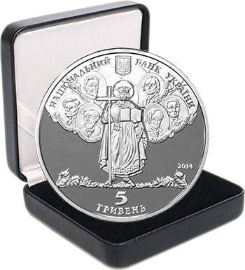 Срібна монета НБУ "180 років Київському національному університету імені Тараса Шевченка", фото 2