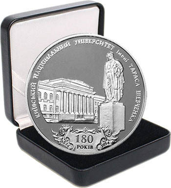 Срібна монета НБУ "180 років Київському національному університету імені Тараса Шевченка", фото 1