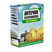 Ветеринарна аптечка №6 на 50 голів для каченят, індичка, гусячий, курчат