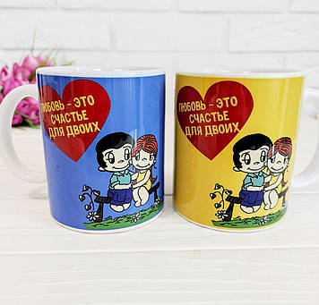 Біла чашка " Love is.... "