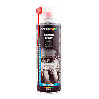 Смазка медная высокотемпературная Motip Copper Spray - 40 °С / 1100 °С 500 мл (090301)