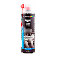 Мастило мідне високотемпературне Motip Copper Spray - 40 °C / 1100 °C 500 мл (090301)