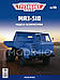 Легендарні Вантажівки №36 МАЗ-510 | Колекційна модель в масштабі 1:43 | Modimio, фото 3