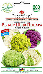 Насіння Капуста кольорова Шеф-кухаря (суміш) Сонячний березень 200 шт