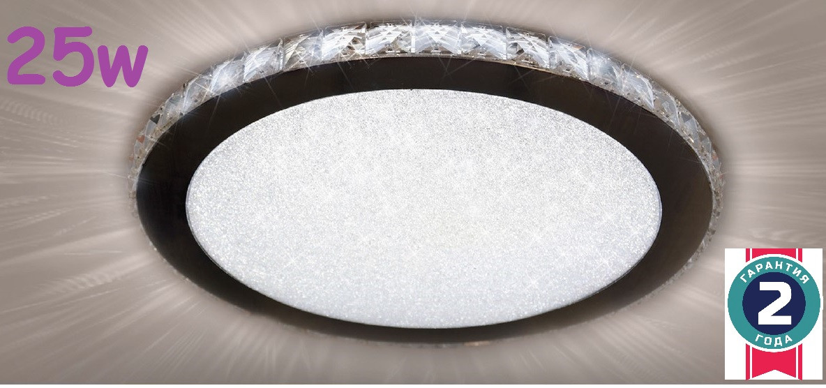 Світлодіодний світильник LUMINARIA  SIYANIE 25W R350 CHROME/CRYSTAL IP204000K