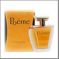 Lancome Poeme парфумована вода 100 ml. (Ланком Поема)