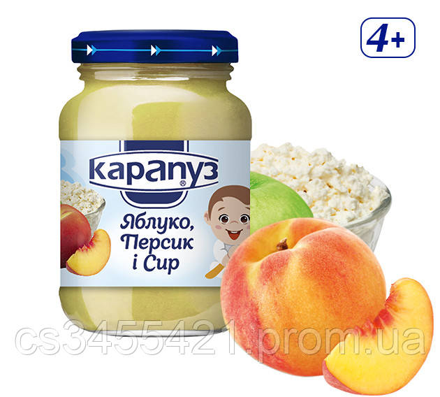 Пюре яблуко персик сир 200 г Карапуз, фото 1