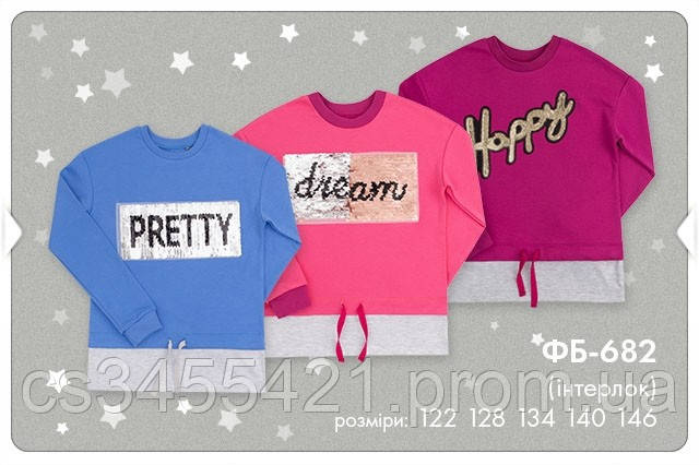 ДЖЕМПЕР ДЛЯ ДІВЧИНКИ Бембі арт.фб682, фото 1