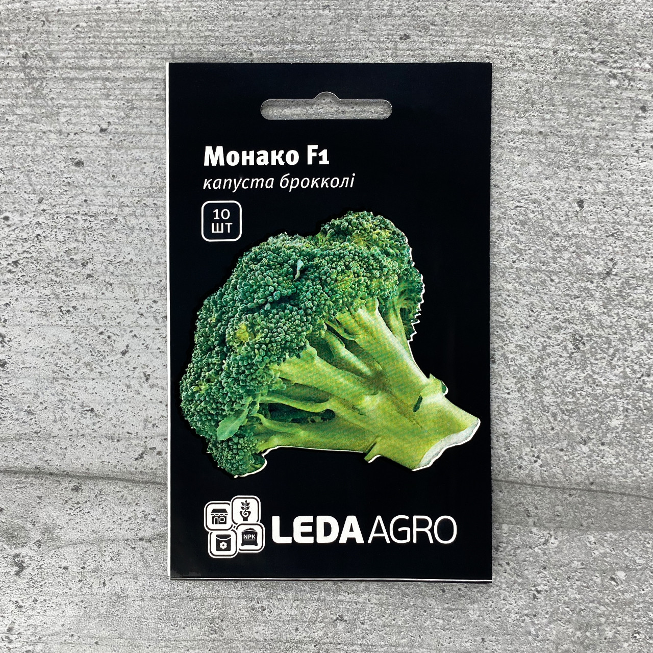 Капуста Брокколі Монако F1 10 шт насіння пакетоване Leda Agro