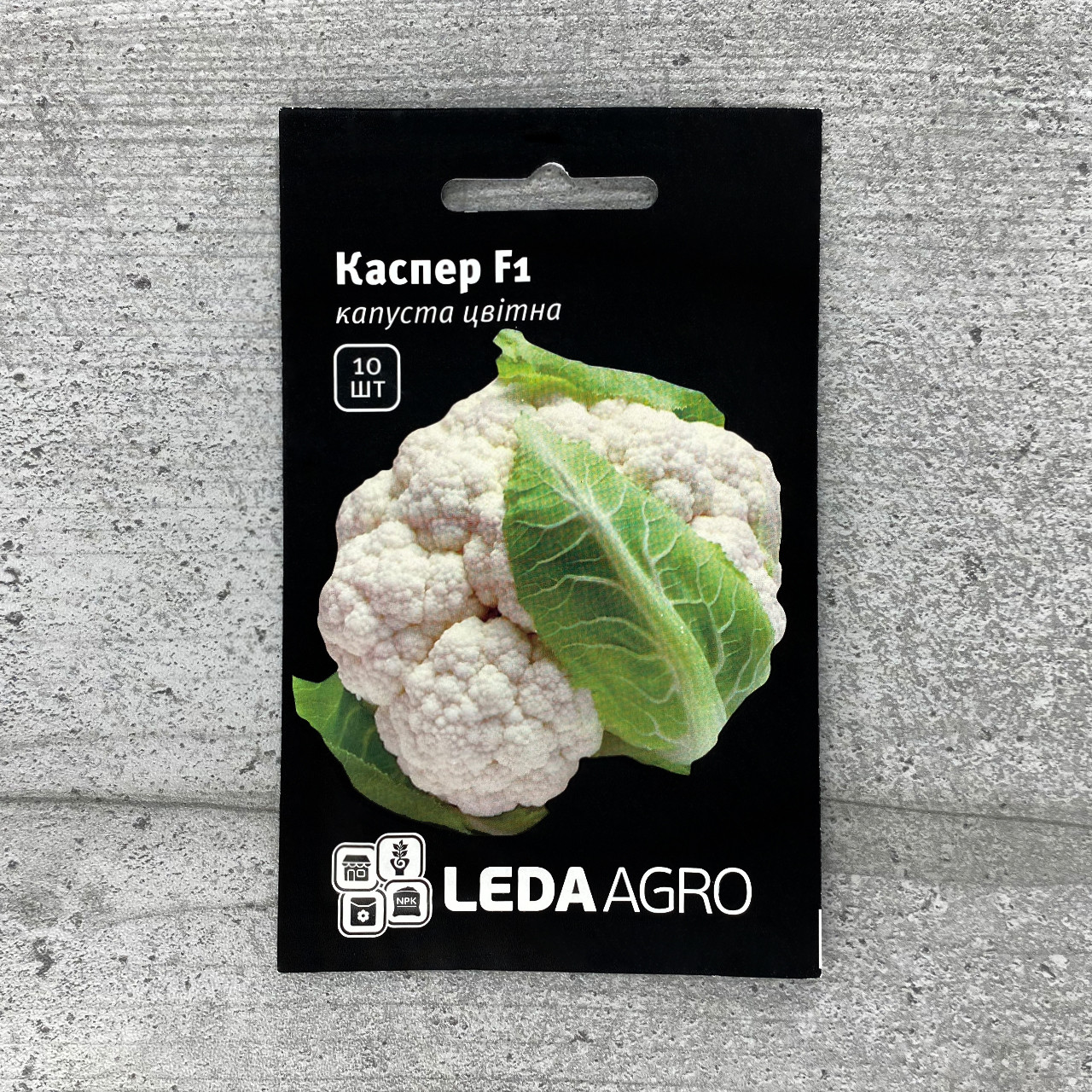 Капуста Цвітна Каспер F1 10 шт насіння пакетоване Leda Agro
