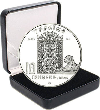 Срібна монета НБУ "Лівадійський палац", фото 2
