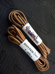 Шнурки круглі вощені 2 мм, L=60 см (Файна майстерня) Середньо-коричневий
