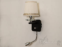 Приліжкове бра для читання 7565BK