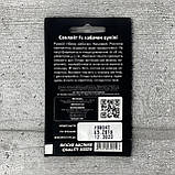 Кабачок Цукіні Санлайт 5 шт насіння пакетоване Leda Agro, фото 2