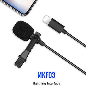 Петличний мікрофон XO MKF03 Lightning міні для смартфонів і планшетів