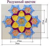 Шаблон для печеня Райдужна квітка 002803 (Україна), фото 2