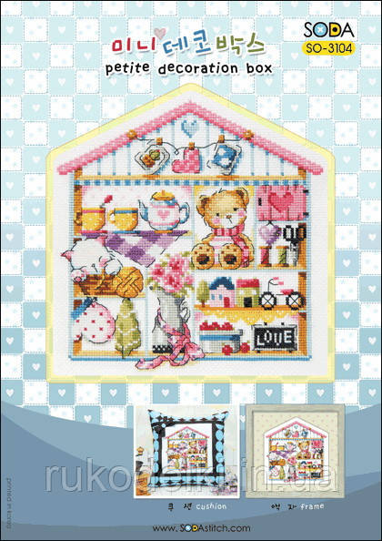 Схема для вишивки хрестиком нитками Soda Stitch "Petite Decoration Box//Маленька декорована коробка"